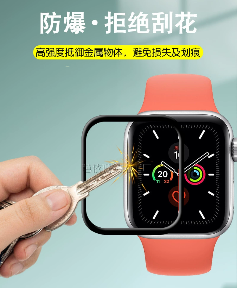 Применимый корпус (задняя крышка) для Apple Watch 5/6 поколения Termine 3D горячее изгибное полное стекло стальной химический фильм IWATCH6 полное глобальное стальное покрытие 40/44