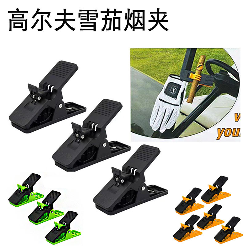 Plastic Kitchen Tongs