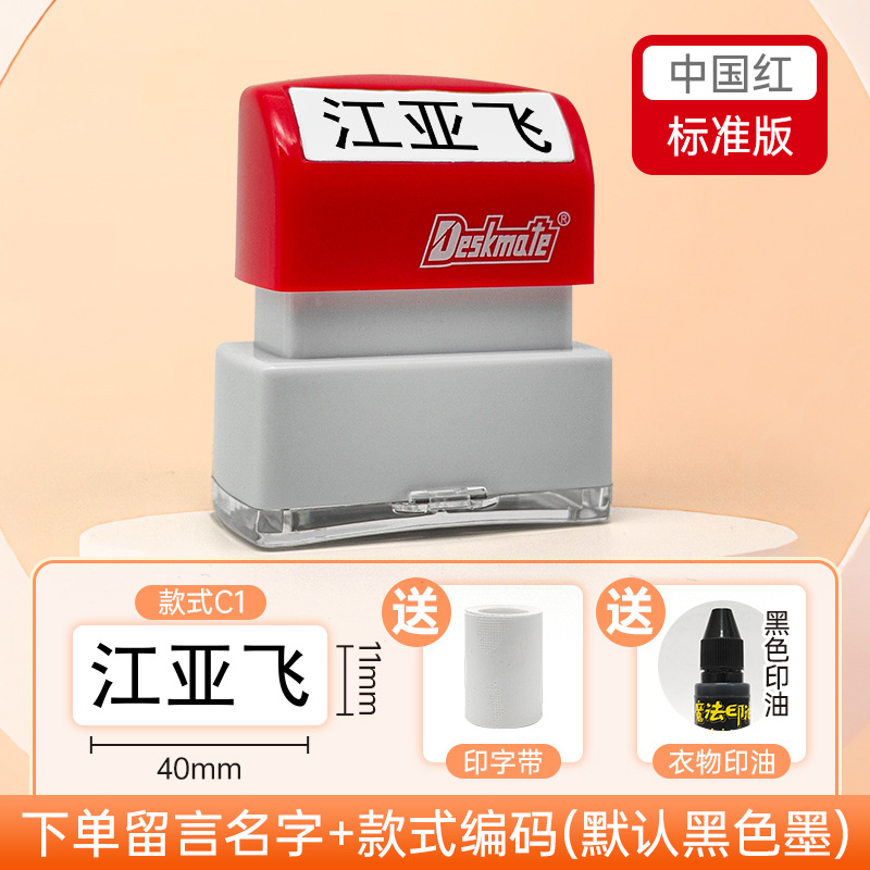 클래식-중국 레드