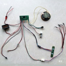 儿童电动车12V音乐芯片线路板 儿童电动摩托车汽车轿车音乐板配件