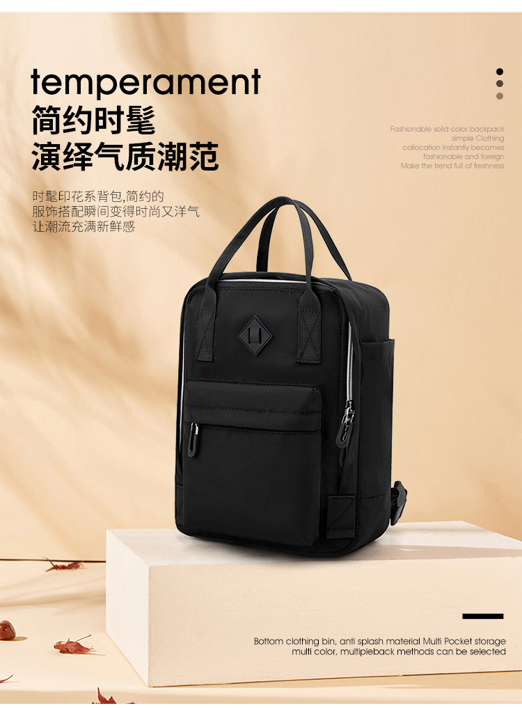Spring 2025 new women's fashion trend backpack, large-capacity water-resistant backpack, outdoor travel handbag Application Scenario