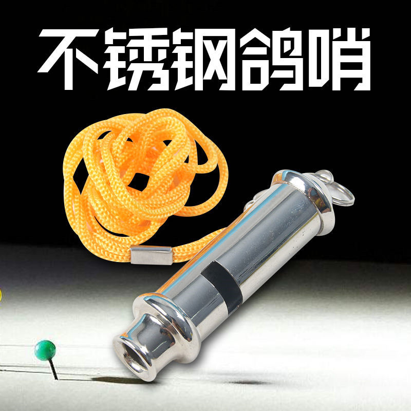 鸽具不锈钢超声波鸽哨鸽子用品 信鸽赛鸽用具 训鸽笛训鸽哨鸽子哨