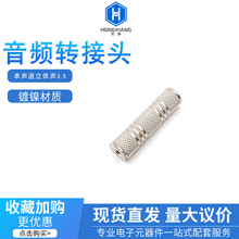 3.5mm�����p�����wֱͨ��ĸ���p�^���� ���l�O�侀���L���^