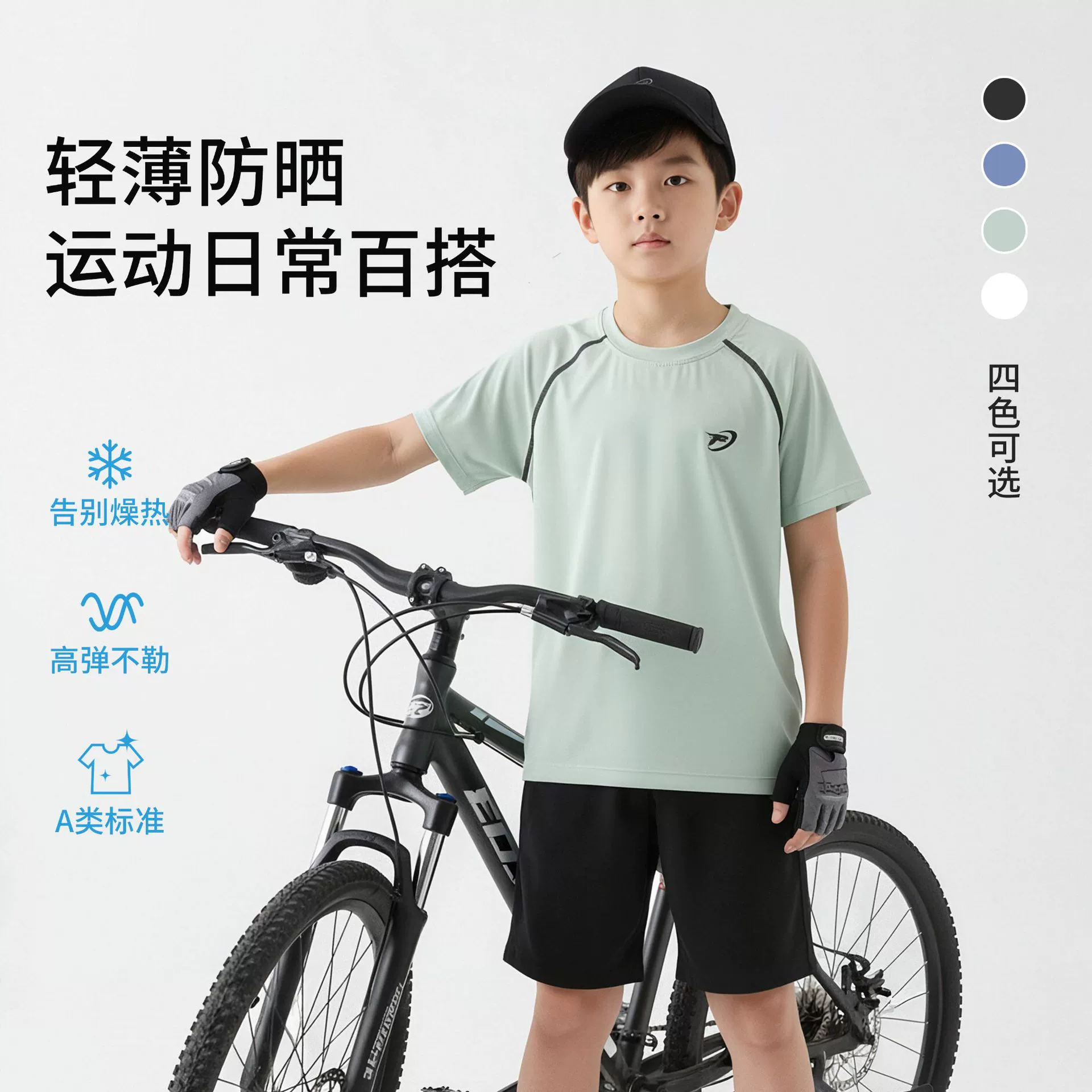 Футболки с короткими рукавами для мальчиков, среднего и большого размера, детская солнцезащитная, влагопоглощающая, быстросохнущая одежда, новый летний стиль, легкие повседневные спортивные костюмы для детей.