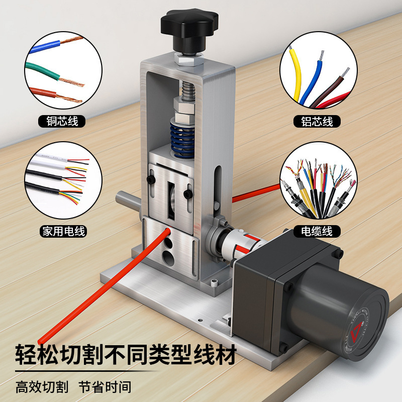 巻線機廃銅線家庭用小型手動巻線機電線ケーブル皮むき機自動電動巻線器|undefined