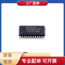 74HC4514PW 118 TSSOP-24 TD541S485H TC4584BP TCAN1051HDRQ1 TC