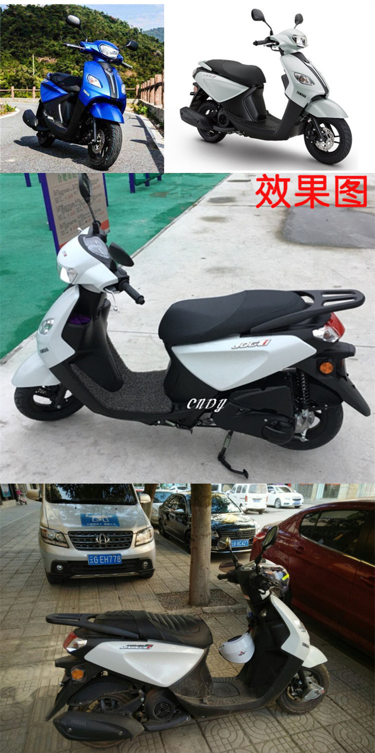 Suitable for Yamaha Qiguo Ipuls Tail Box Rack Modification Shelf Zy Other 25-Other 5 Jogi Tail