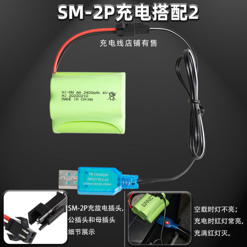 NI-MH Ni-MH 6.0V 2400mAh rechargeable battery pack AA5 toy battery remote control car battery