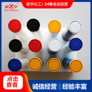 pp plastic plastic packaging pipe straight pipe grease grease packaging pipe