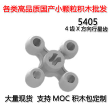 ��50G�𶩡��羳MOC����С������ľ�����ָ�4��X�������ǳ�5405