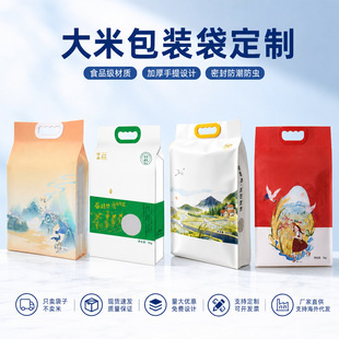5kg������հ��b����߅������Ӻ��״� ʳƷ����ӡ���״����S���l