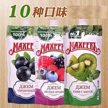 進口俄羅斯純藍莓果肉果醬草莓面包醬西餐果醬多種口味300g
