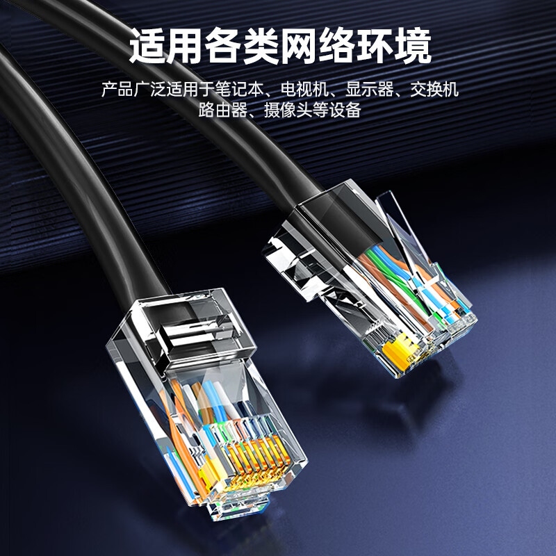 Biaze UTP Gigabit Network cable Pure copper Wire core UTP CAT5e Gigabit Shielding case 305m