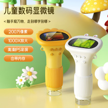 �F؛372��ͯ��y�����W�@΢�R �W�����ƌW�Ŵ��R�ƽ���߶YƷ