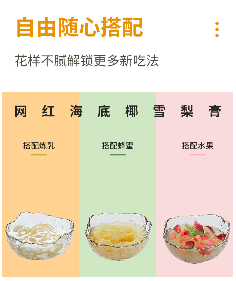 Sea Coconut Snow Pear Herbal Paste Ingredient Pack Hai Di Ye Xue Li 200g x 4 for Sweet Soup specifications