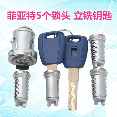 Suitable for Fiat end milling key 5 lock cylinder car ignition lock door lock cylinder complete assembly (Car lock) - fiat-5-lock-end-milling-keys-blue