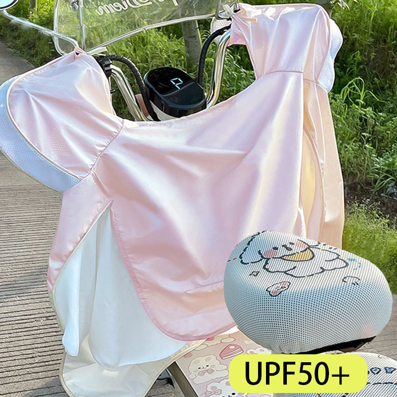 퓨어 핑크 시트 쿠션 앞 유리 이불--UPF50+