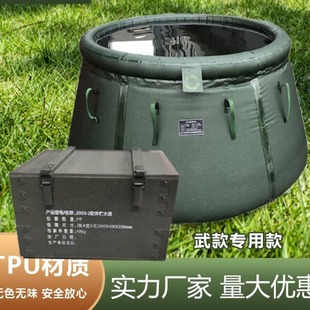 2003-2 soft water storage tank complete set of water storage tank and accessories tank foldable water storage container
