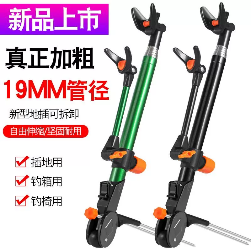 炮台支架加粗鱼竿加硬不锈钢鱼钓箱钓椅两用台钓多向旋转