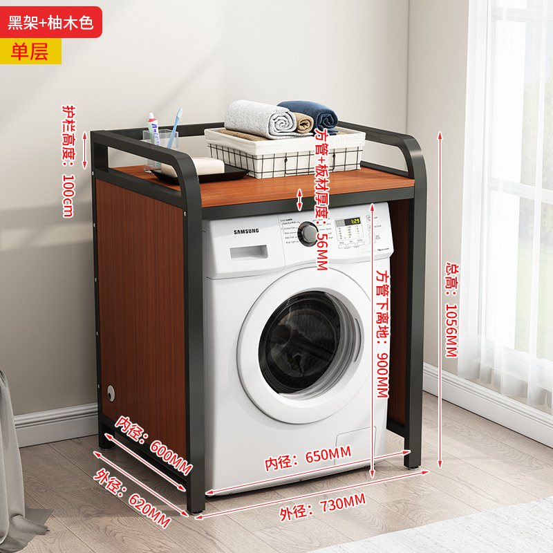 블랙 프레임 + 티크 컬러 [싱글 레이어]]