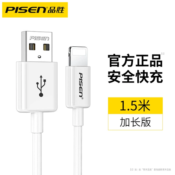 Card installation [Standard Edition 1.5 meters] Compatible with all Apple