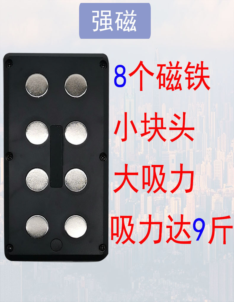 强磁说明-详情页201230.jpg