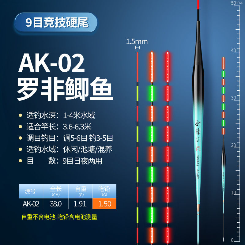 tilapia flotante gancho de mordida decolor fluorescente nocturno pie corto cuerpo delgado flotante electrónico flotante tilapia flotante día y noche comercio exterior