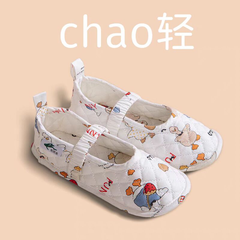 Special Crawling Mat Shoes for Pregnant Women, Thin Home Wooden Floor Breathable Soft Sole Non-Slip Heel-Covering Cotton Slippers Wholesale