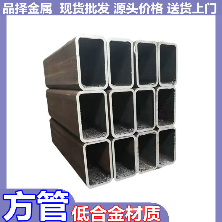 江苏南京镀锌方管 厚壁方管 大规格方管 镀带方管低合金方管齐全