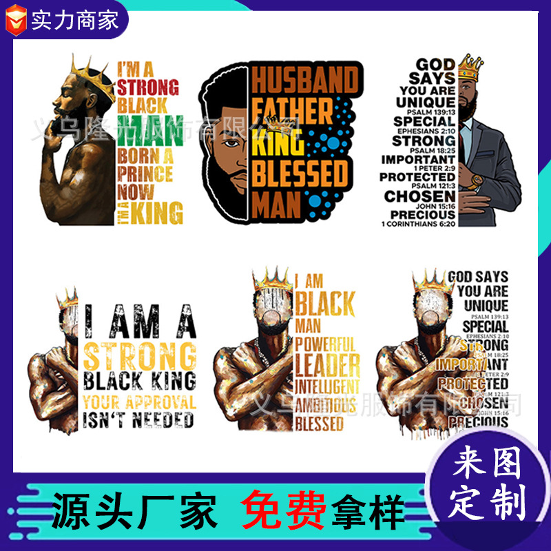 跨境亚马逊男士字母图案热转印烫画 T恤印花图案熨烫贴耐水洗烫图