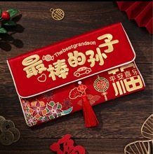 义乌4.9现货新款最棒的孙子孙女马年利是封过年给孩子压岁钱福袋