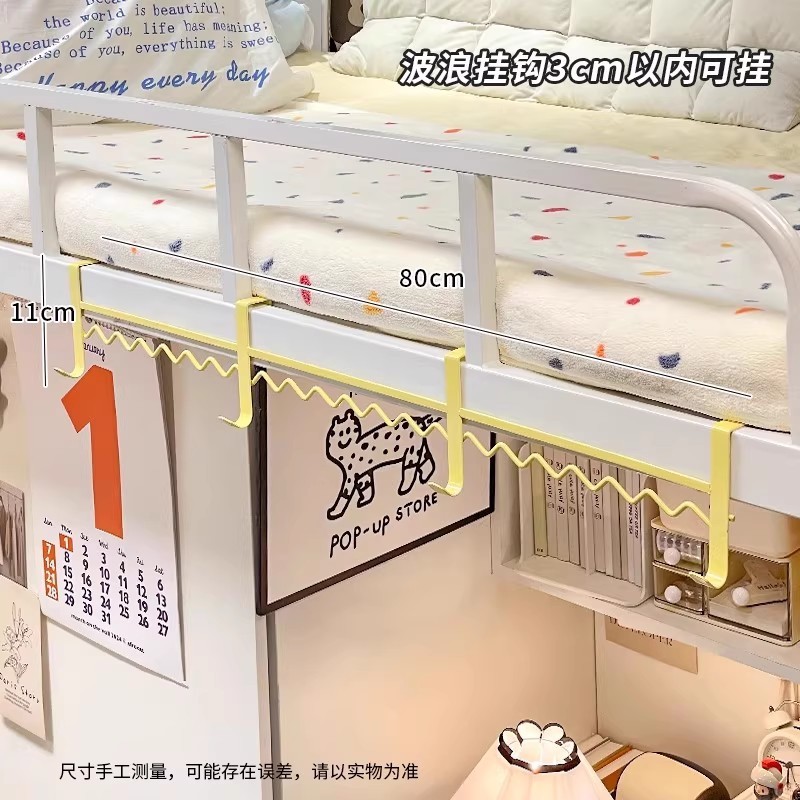 宿舍转角改造好物拐角落置物架床边挂钩上铺收纳开学用品置物架子|undefined