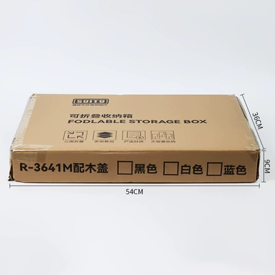 box car storage box car | Car storage bag/box