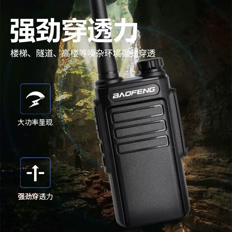 Baofeng BF - 999splus walkie-talkie Baofeng a través de la pared de la mano de la plataforma civil de viaje de autoconducción al aire libre