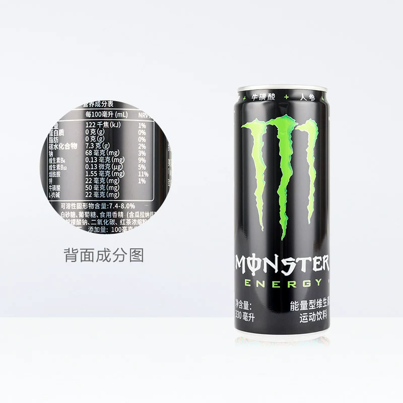 Энергетический напиток Monster 330 мл, разные вкусы — с сахаром и без сахара (несколько упаковок)