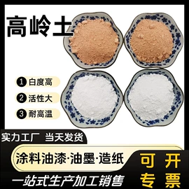 其他非金属;非金属粉末;石墨