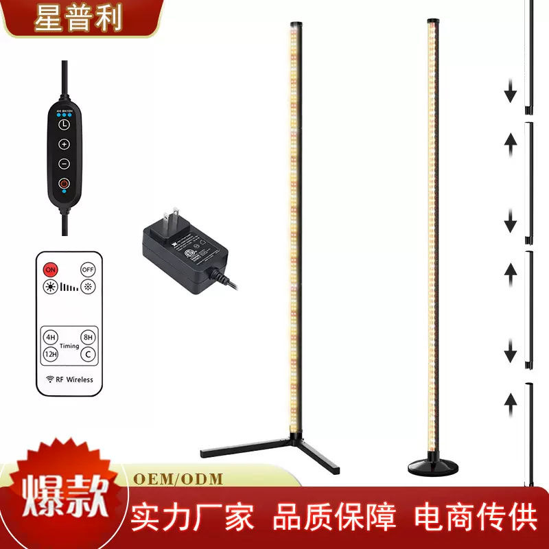 跨境热销现货速发落地灯室内生长花卉模仿太阳圆形底座对插植物灯