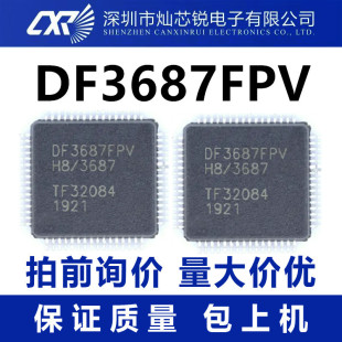 DF3687FPV