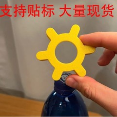 Bottle Cap Openerホームキッチン回転栓抜きツールおもちゃ3dプリント