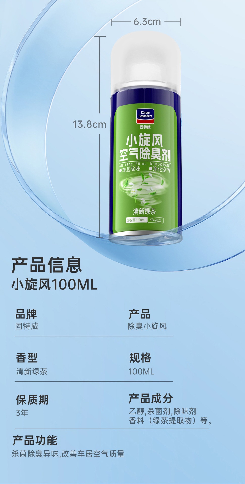 Suitable for Goodway car odor removal, car air conditioning deodorizer, sterilizer, air purifier, odor eliminator, and freshener