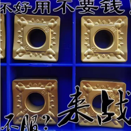 日本进口单面大四方形重力切削数控立车刀片SNMM190612-TG T9125