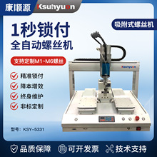 ȫ�Ԅ��i�ݽz�C�S��ƽ̨ʽ����ʽ�Q�ݽz ��� ��� �R�� ���ݽz�C