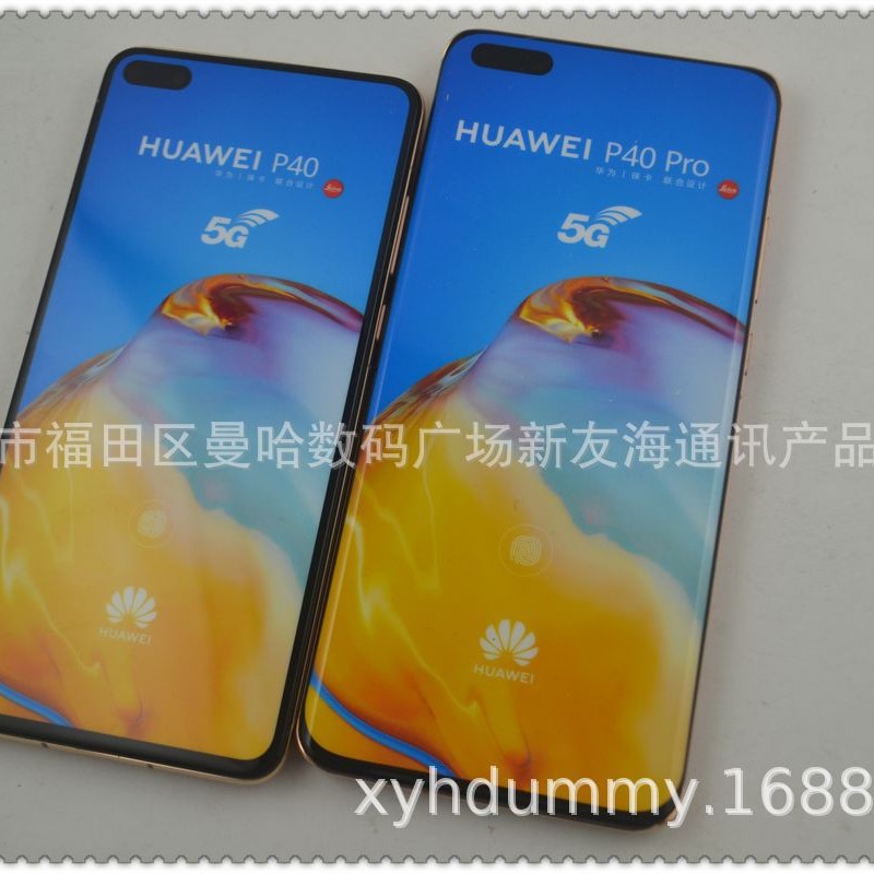 适用华为P40手机模型机 P40pro手机模型 厂家直销仿真黑屏现货具+