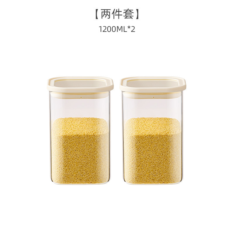 密封瓶穀物キッチン収納食品グレード透明ガラス瓶ボックス麺乾物茶保存瓶|undefined