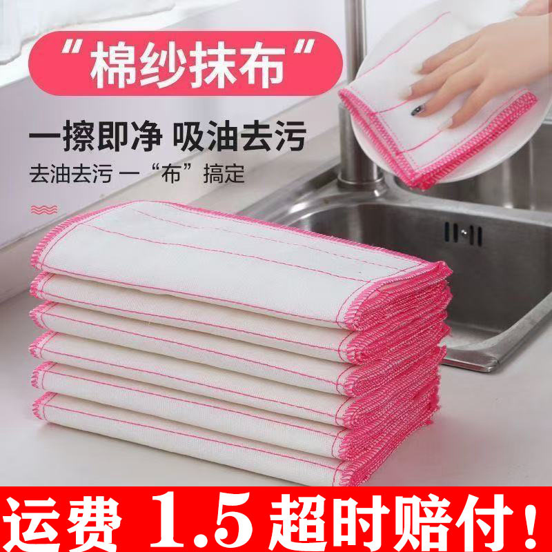 Cotton Gauze Dishwashing Cloth Large Absorbent Thickeneded Dishwashing Cloth Ultra-Thick Kitchen Lint-Free Kitchen Rag Detergent Set