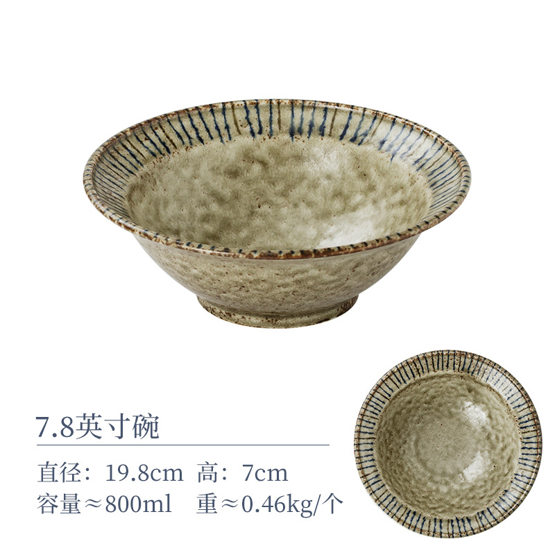 솔잎 7.8inch그릇