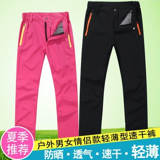 户外速干裤男春夏季薄款运动冲锋裤女弹力透气登山裤长裤情侣款