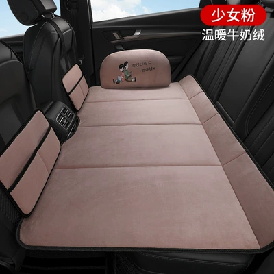 Vehicle-mounted inflatable bed — trunk mattress sleeping artifact - audi-q5l-special-milk-velvet-girly-pink-2-storage-bags-pillow