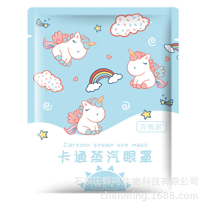 蒸気アイマスク遮光睡眠自己発熱かわいい漫画アイパッチ使い捨てホットパック加熱卸売り量が多い|undefined