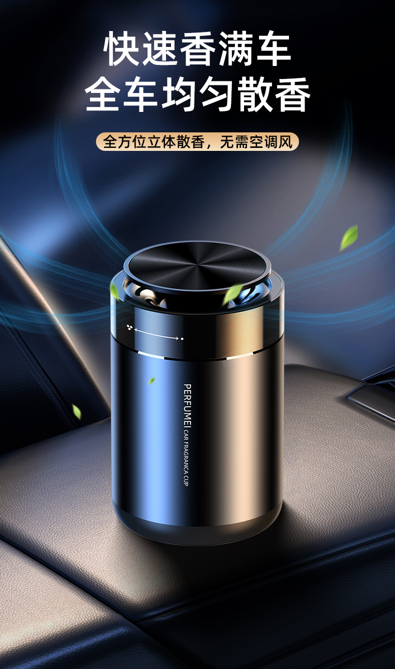 Car perfume aromatherapy machine with atmosphere light solid fragrance fragrance car accessories high-end ornaments lasting in addition to formaldehyde